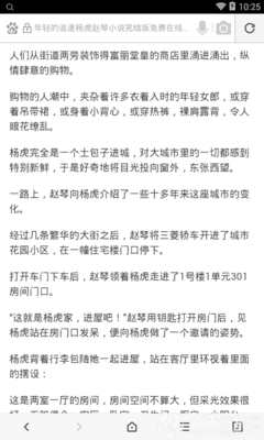 高梅美手机官网